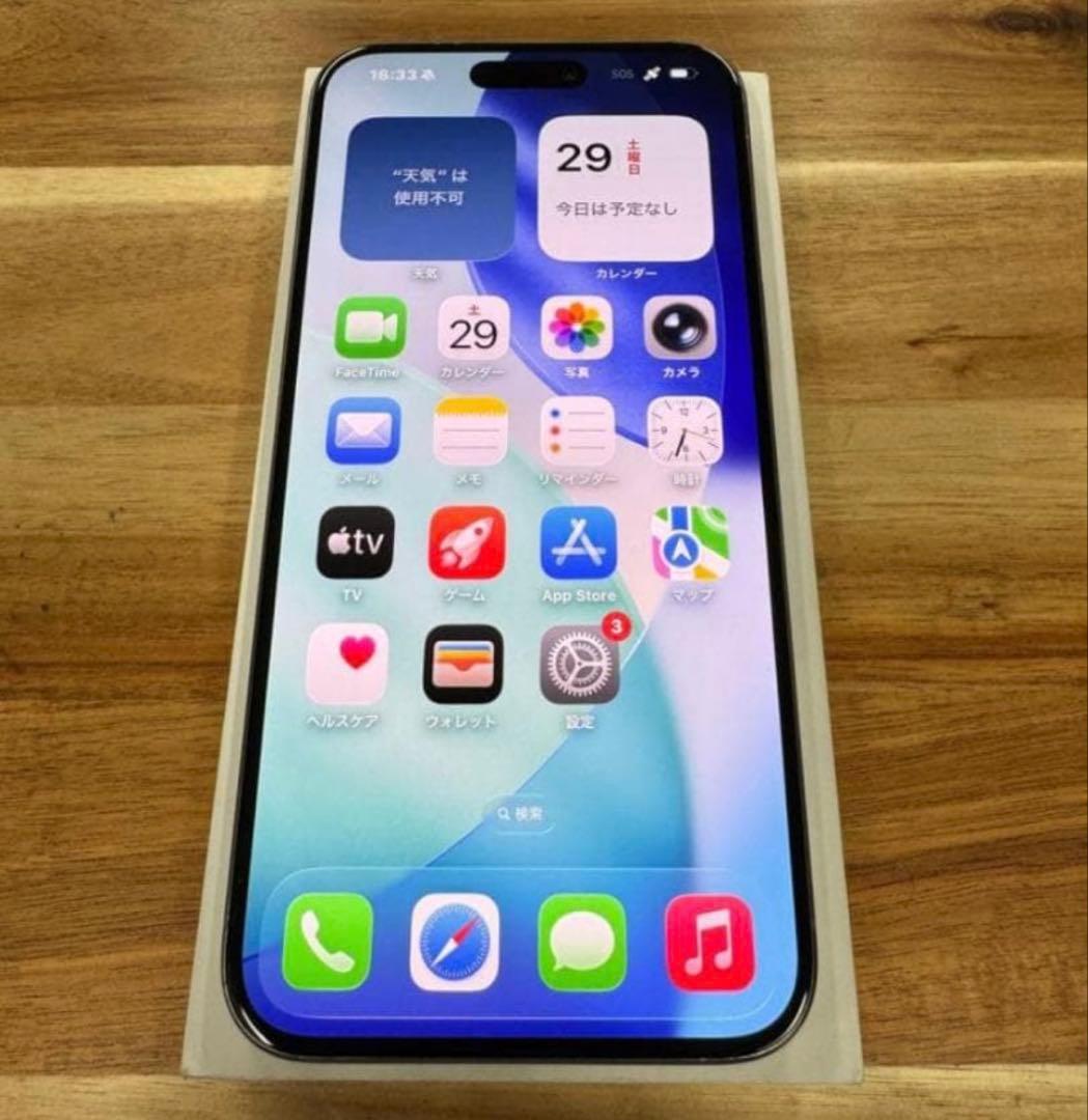 iPhone 15 Pro Max｜256GB｜SIMフリー