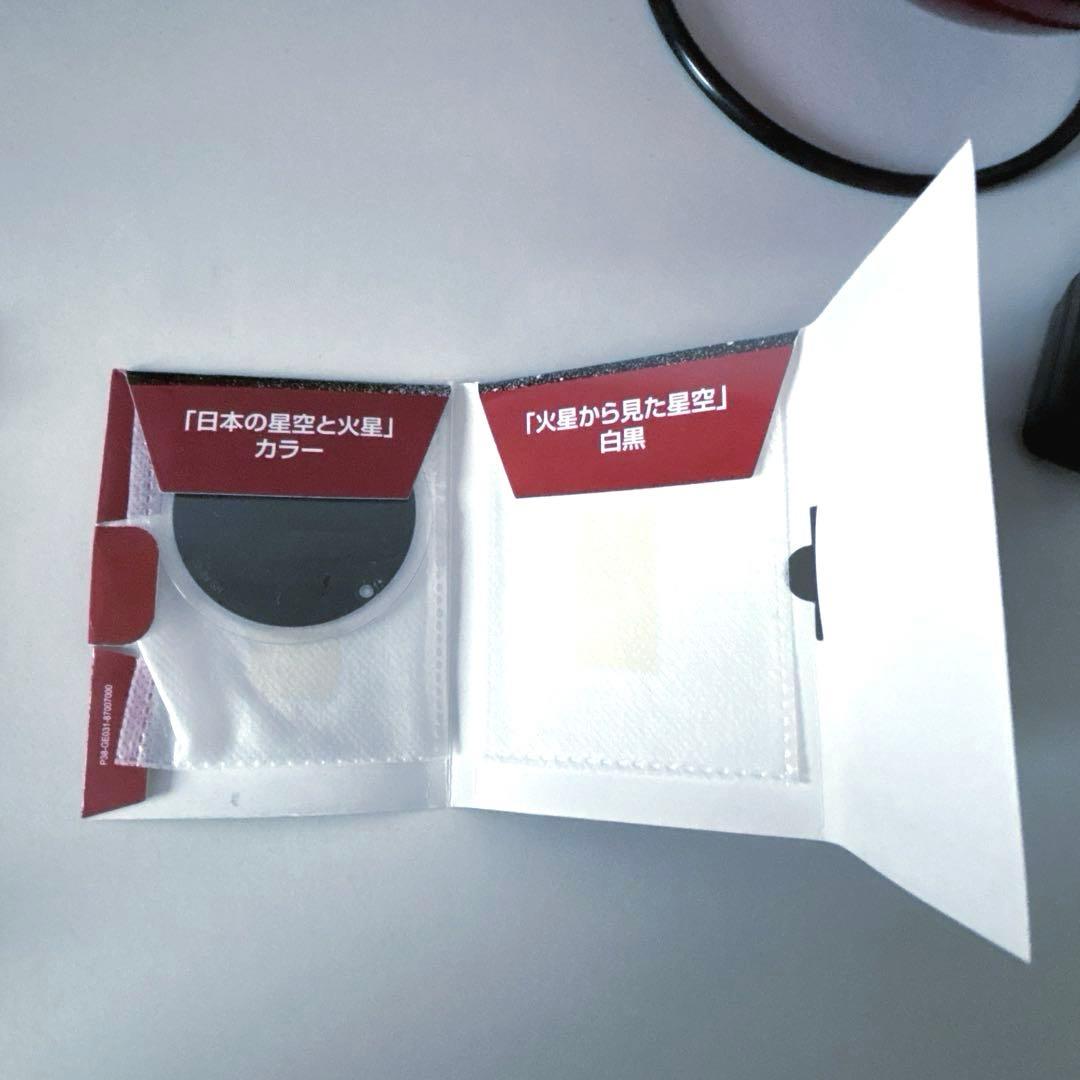 【美品】限定品　ホームシアター　クラシック　MARS