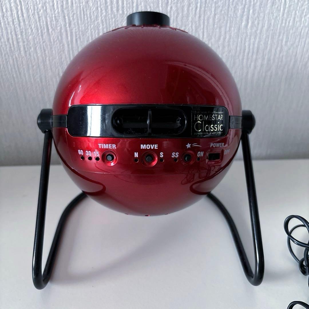【美品】限定品　ホームシアター　クラシック　MARS