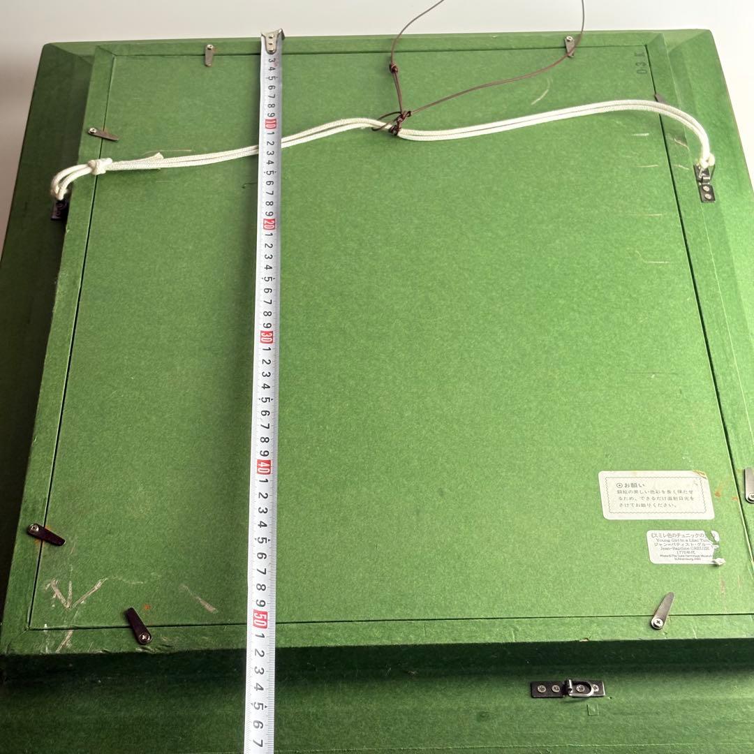 ジャン＝バティスト・グルーズ「スミレ色のチュニックを着た少女」複製画 額装 J