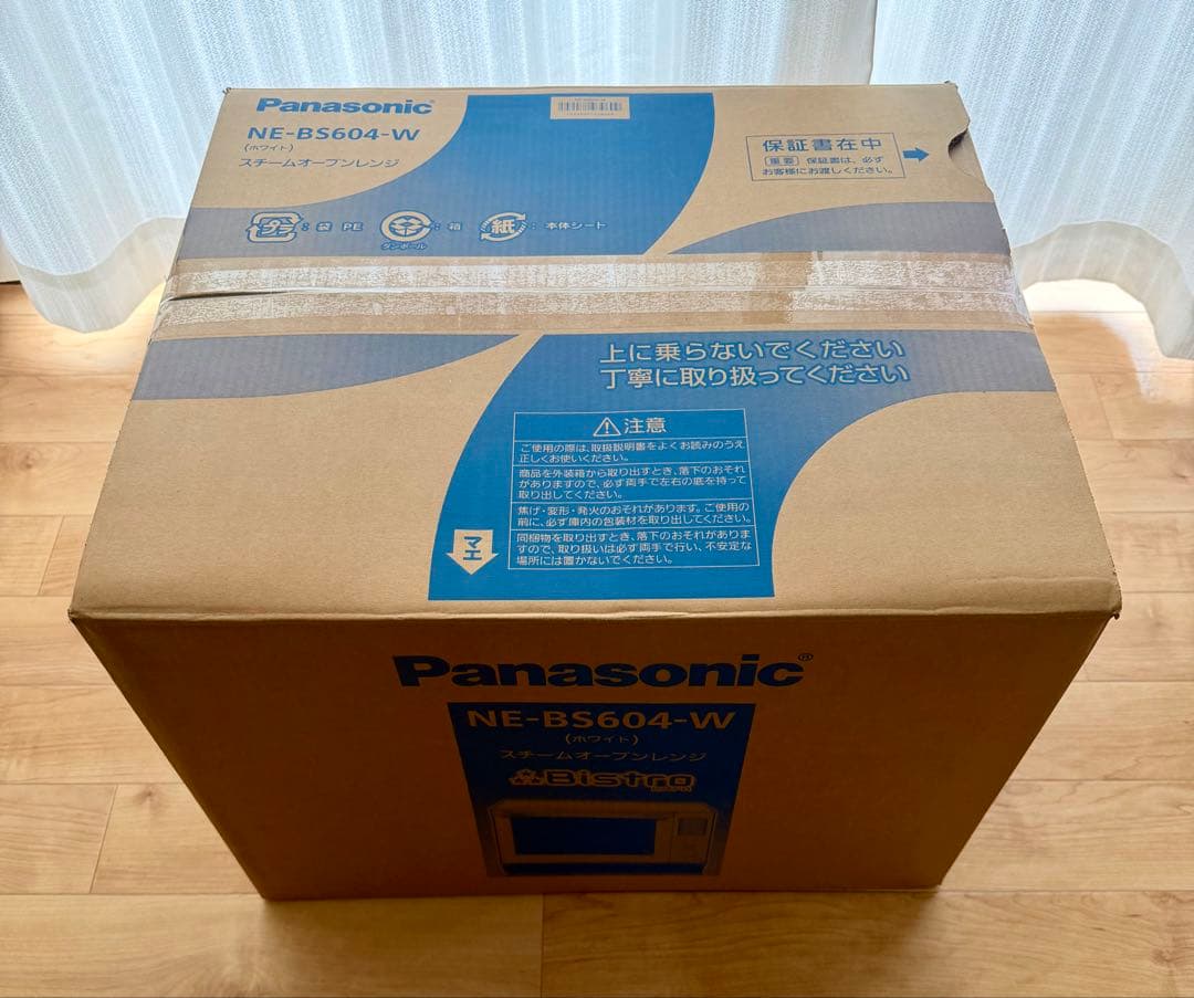 極美品！Panasonic Bistro スチームオーブンレンジ ホワイト