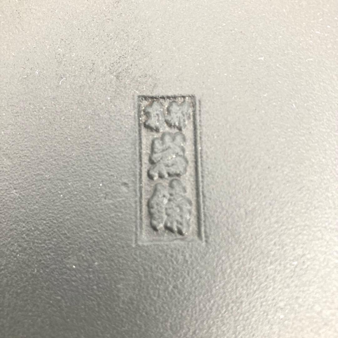 南部鉄器 岩鋳 おでん鍋 蓋あり　サイズ25×25 （内側ホーロー加工)