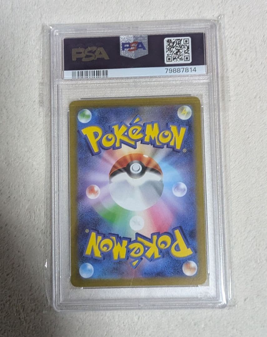 【PSA10】 コライドン プロモ