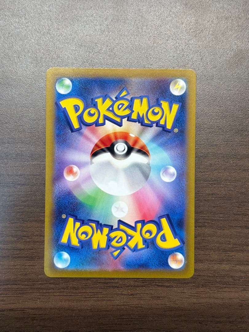 カイ SAR S12a VSTARユニバース 236/172