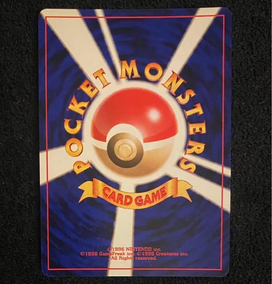 美品 エーフィ 旧裏　大玉ホロ