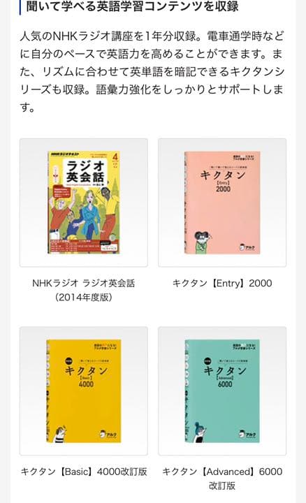 電子辞書 CASIO EX word XD-SC4300 高校生用