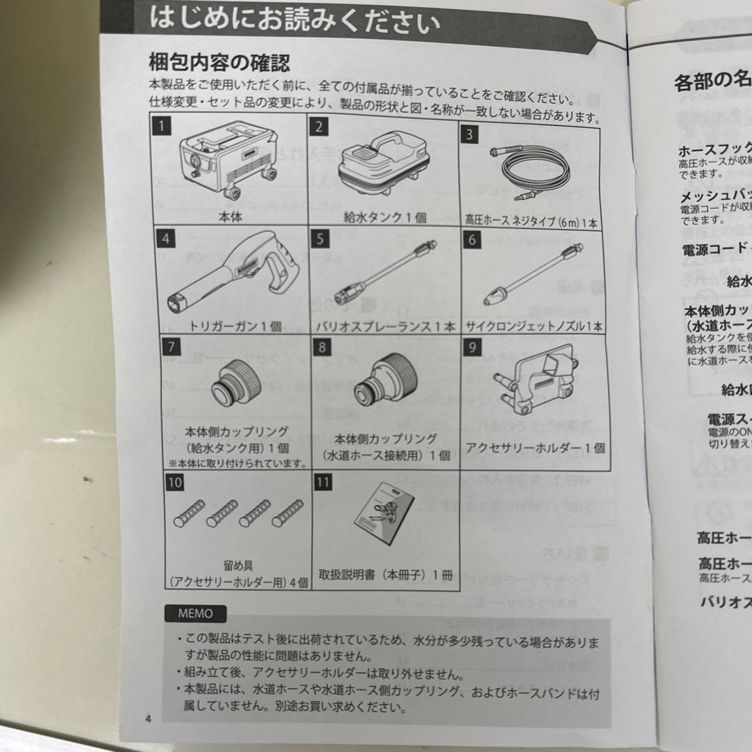 ケルヒャー タンク式高圧洗浄機 KARCHER K2 Follow Me K