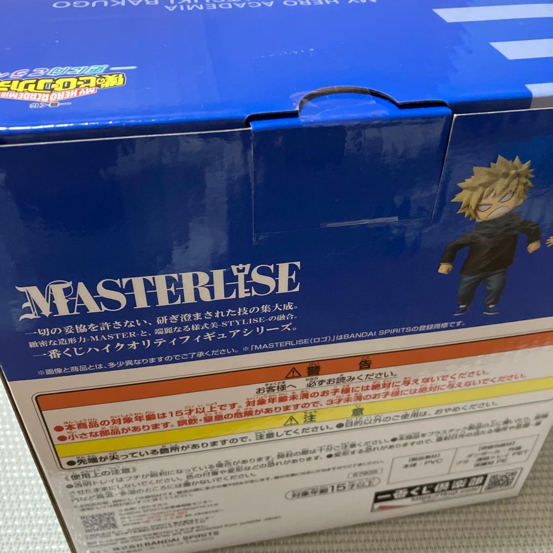 MASTERLiSE E賞 いずく&かつき フィギュア