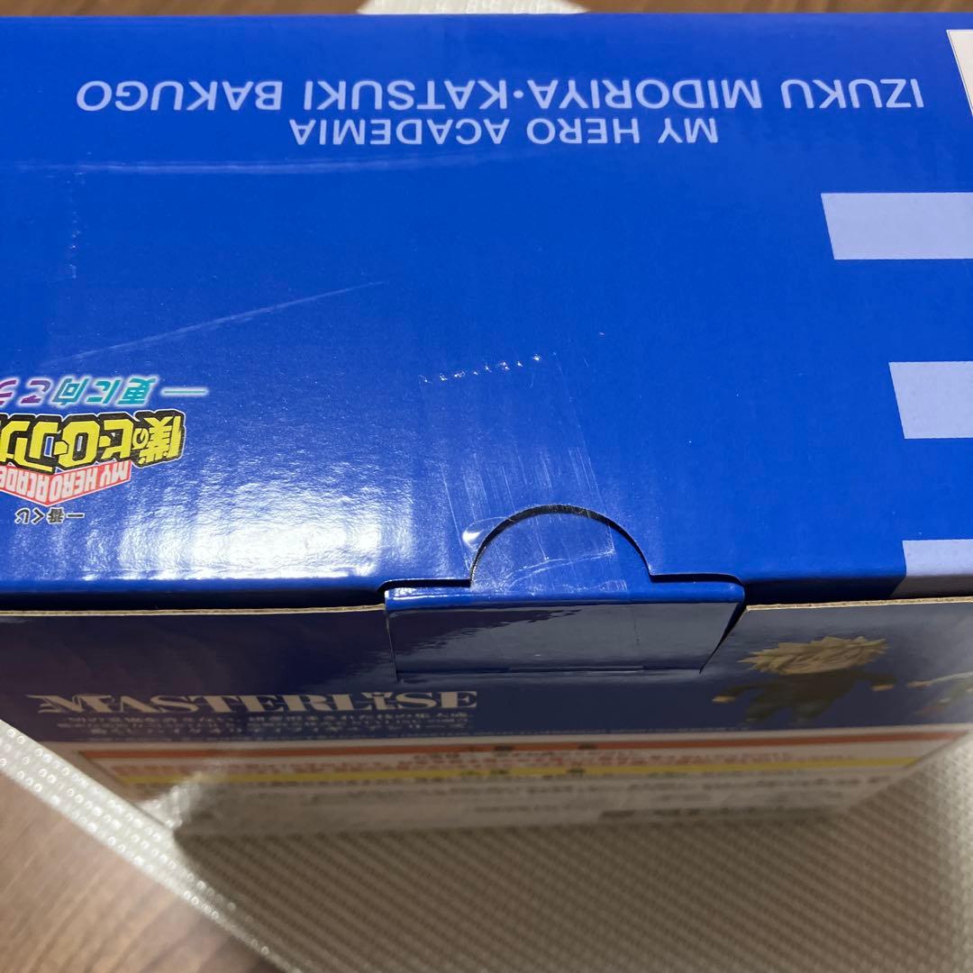 MASTERLiSE E賞 いずく&かつき フィギュア