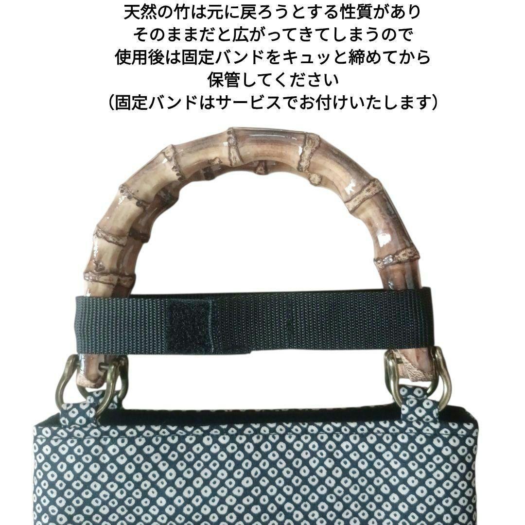 バンブー手提げ　鹿の子紋様　お祭りバッグ　神輿　和柄　バンブーバッグ　祭り用品