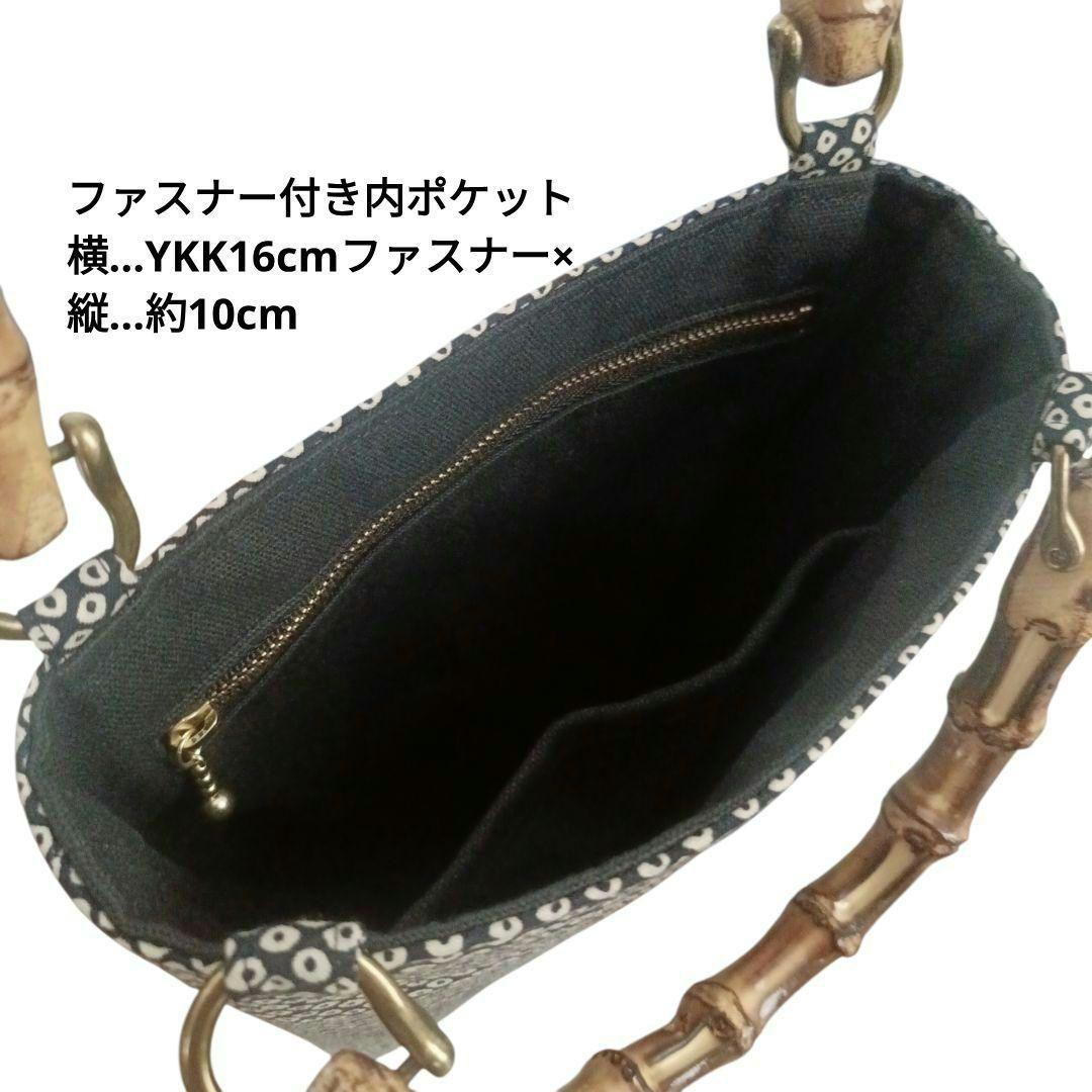 バンブー手提げ　鹿の子紋様　お祭りバッグ　神輿　和柄　バンブーバッグ　祭り用品