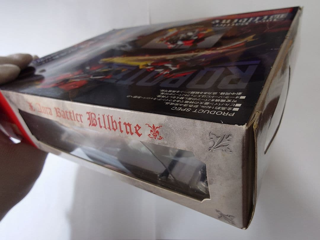 ROBOT魂 聖戦士ダンバイン/オーラバトラー ビルバイン 未開封