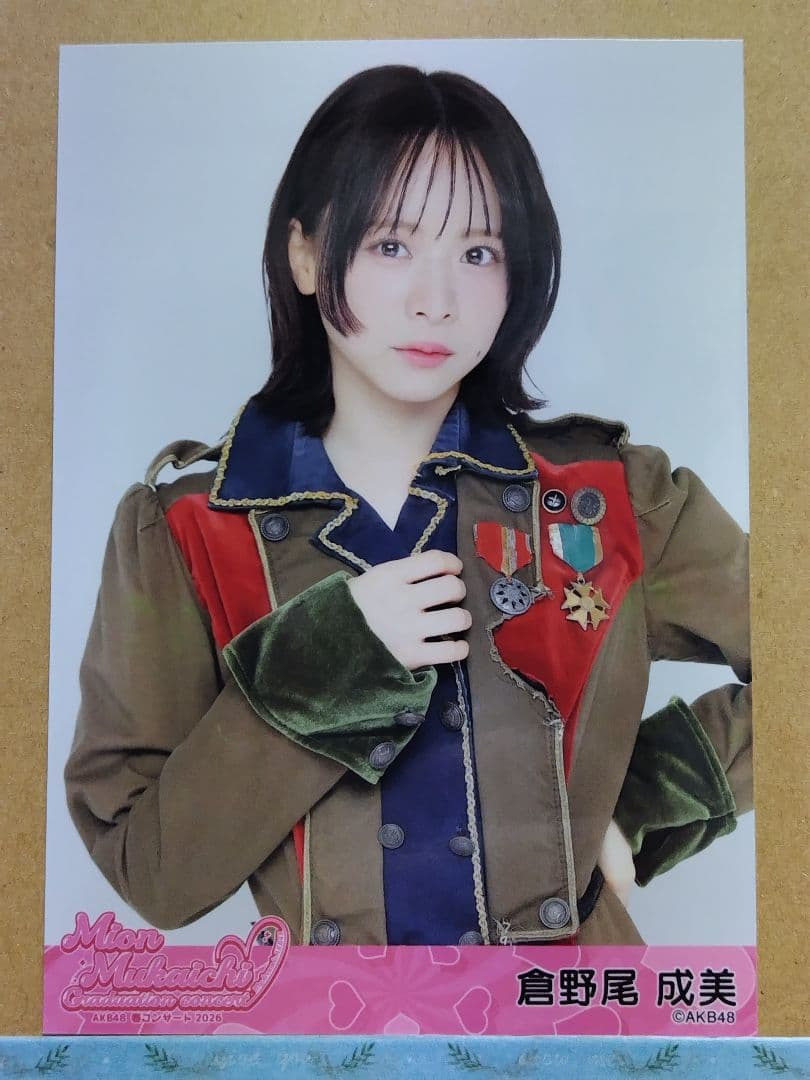 AKB48倉野尾成美 春コンサート2026 ランダム生写真コンプリート