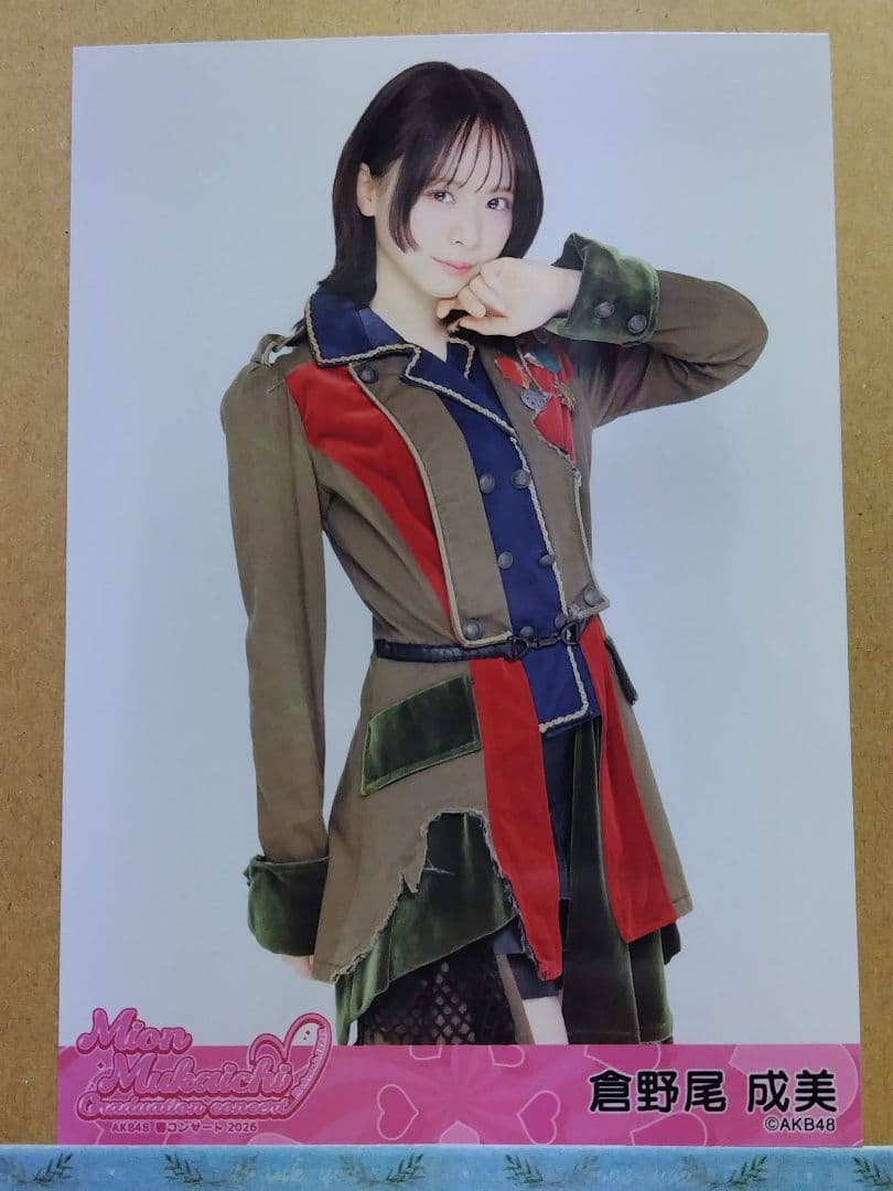 AKB48倉野尾成美 春コンサート2026 ランダム生写真コンプリート