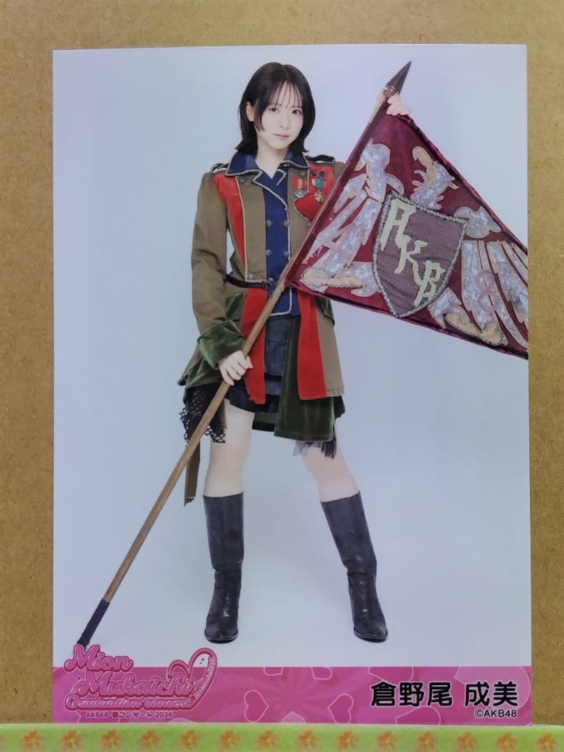 AKB48倉野尾成美 春コンサート2026 ランダム生写真コンプリート