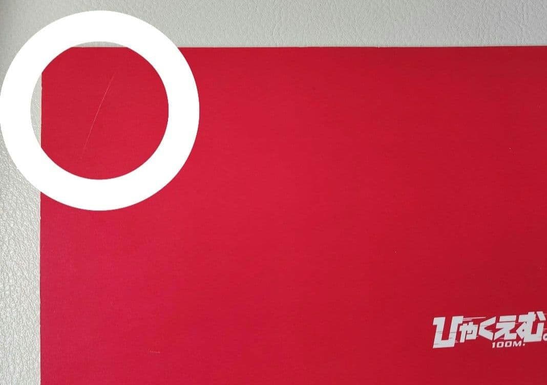 ひゃくえむ。 設定資料集