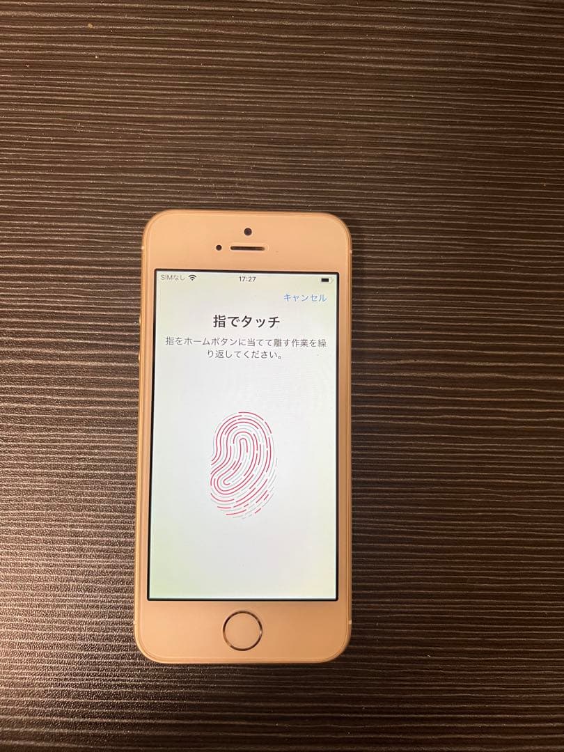 iPhone SE 第１世代ローズゴールド32GB
