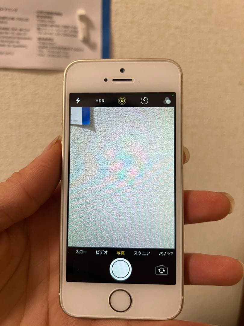 iPhone SE 第１世代ローズゴールド32GB