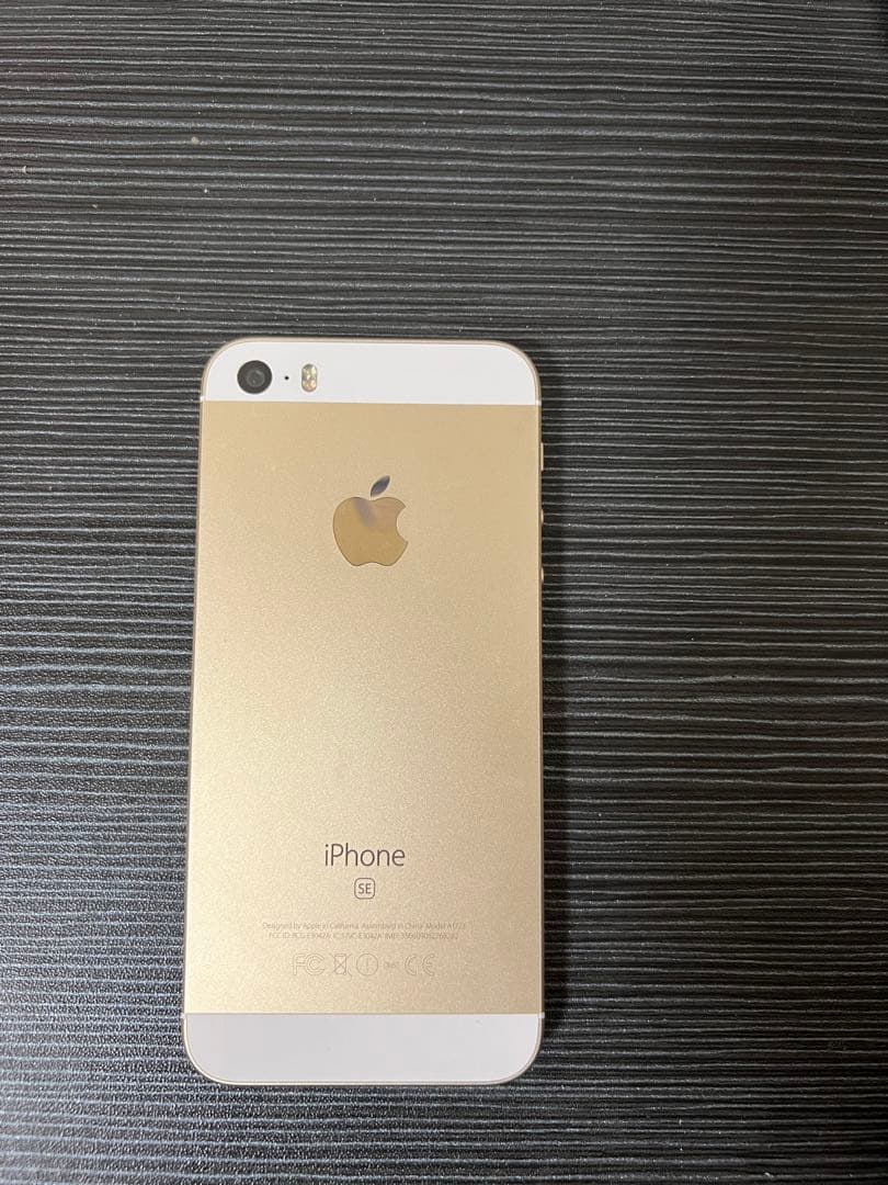 iPhone SE 第１世代ローズゴールド32GB