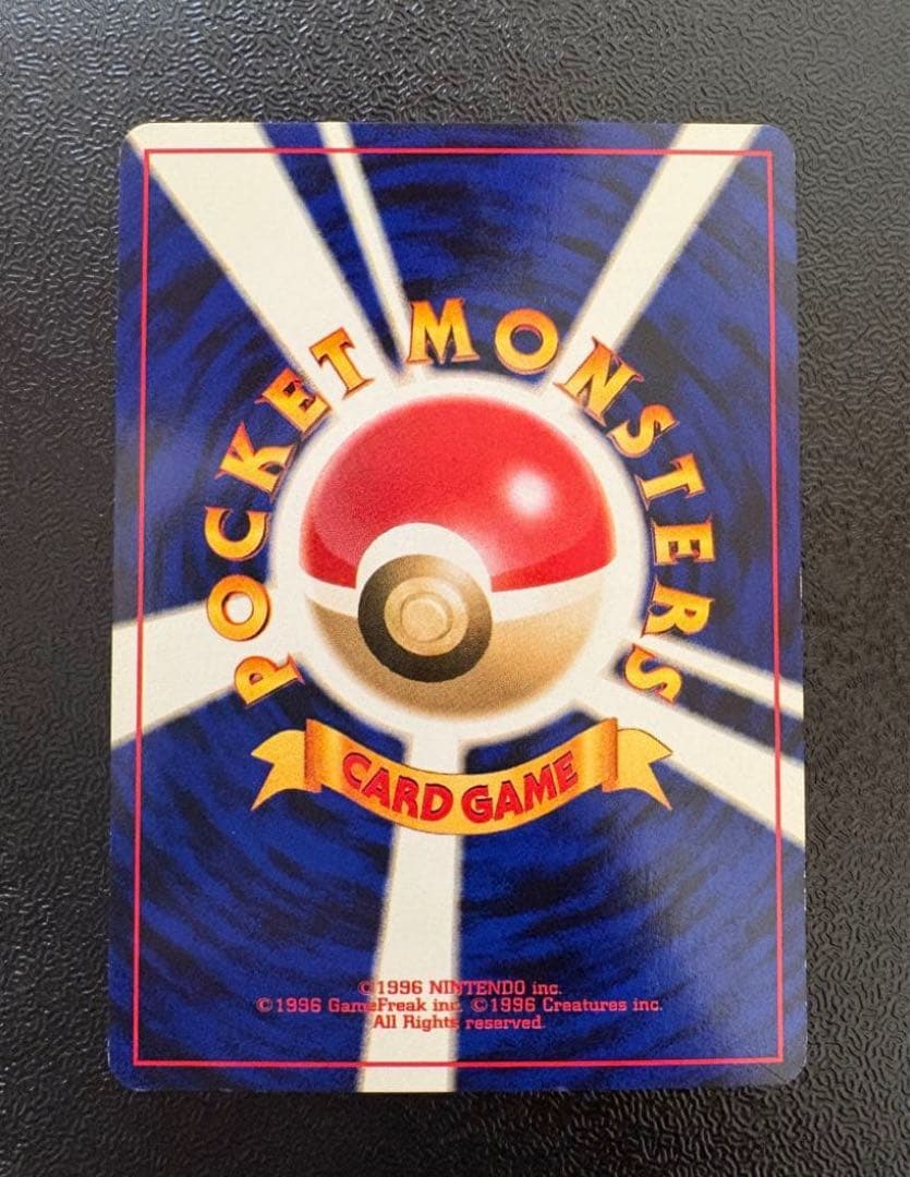 ルギア_「ポケモンカードGB2 GR団参上！」 おまけカード P