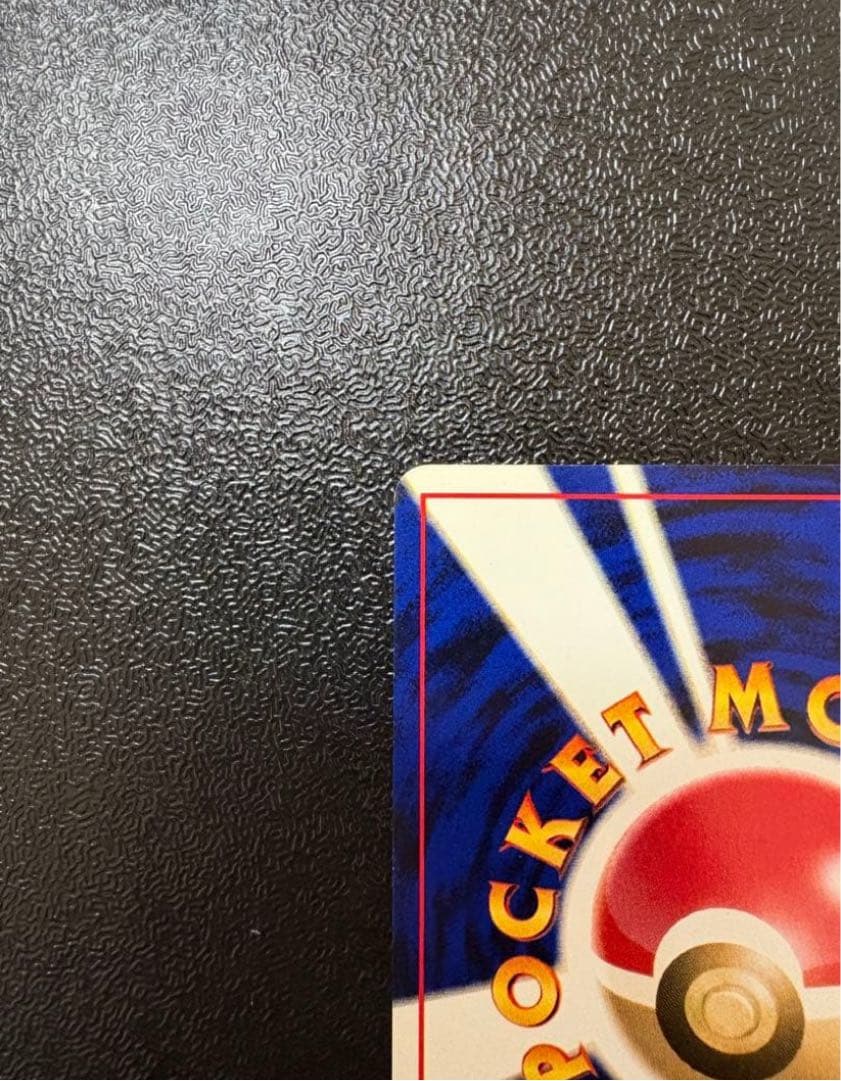 ルギア_「ポケモンカードGB2 GR団参上！」 おまけカード P