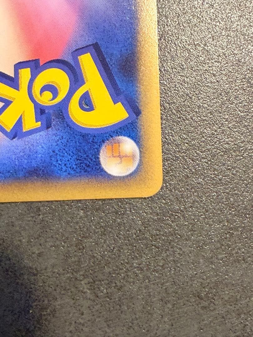 アンリミ　コダック レジェンド ミラー ● L3 頂上大激突 015/080