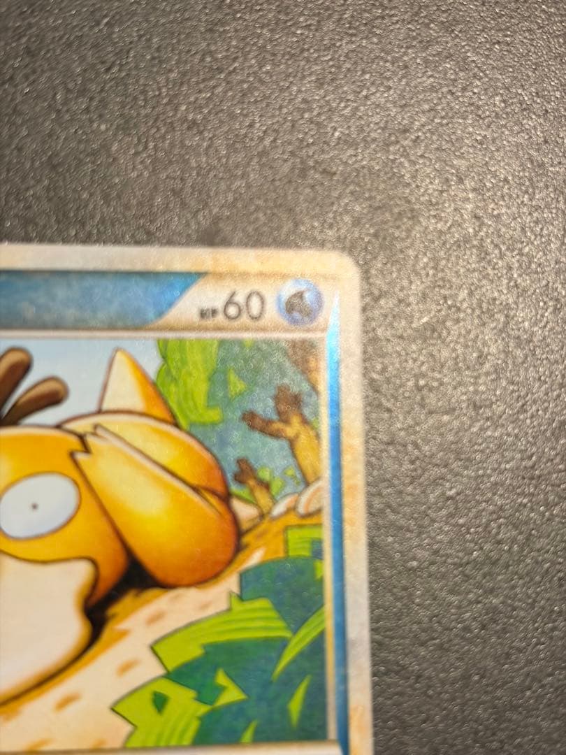 アンリミ　コダック レジェンド ミラー ● L3 頂上大激突 015/080