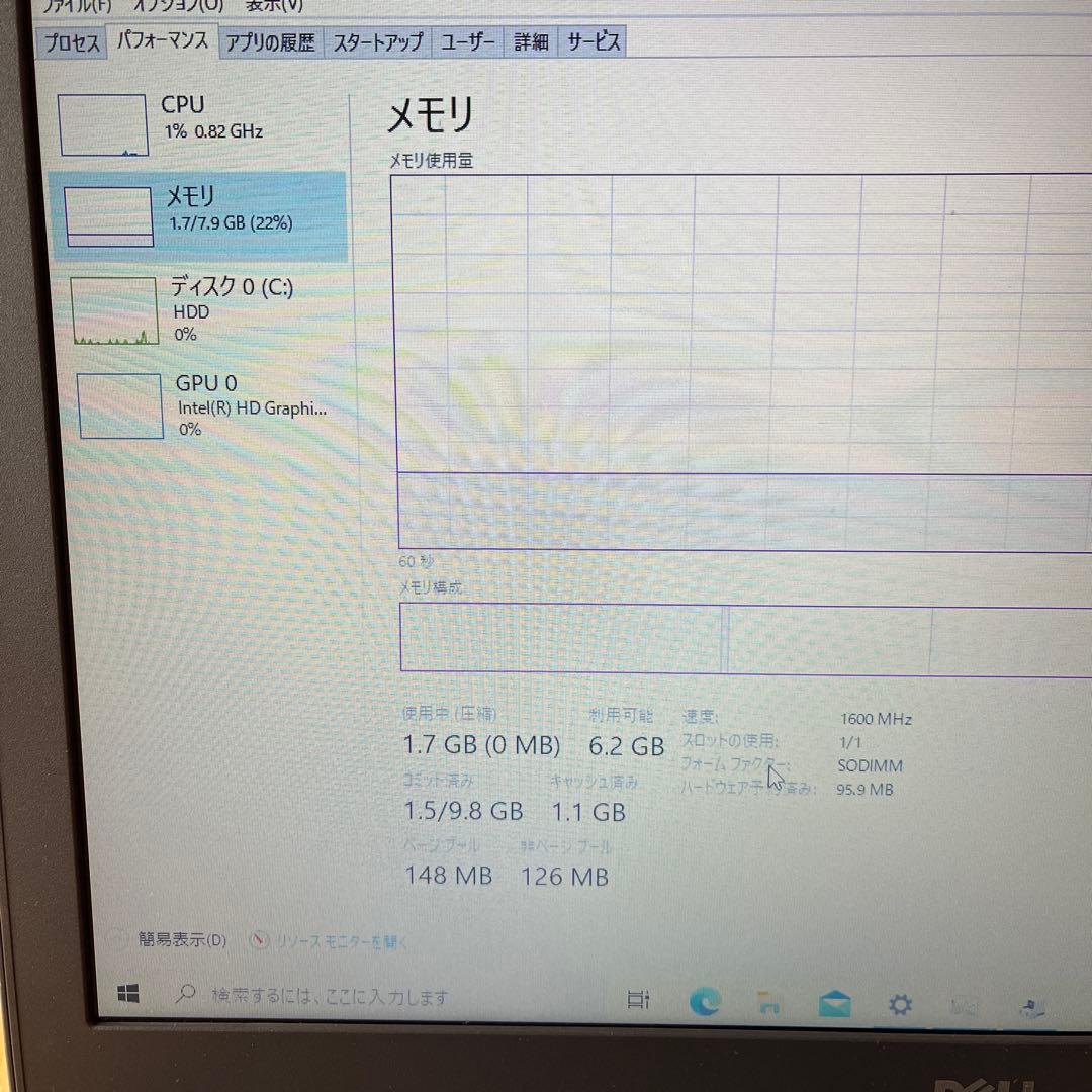 DELL ノートPC Vostro15 CORE i5 15インチ