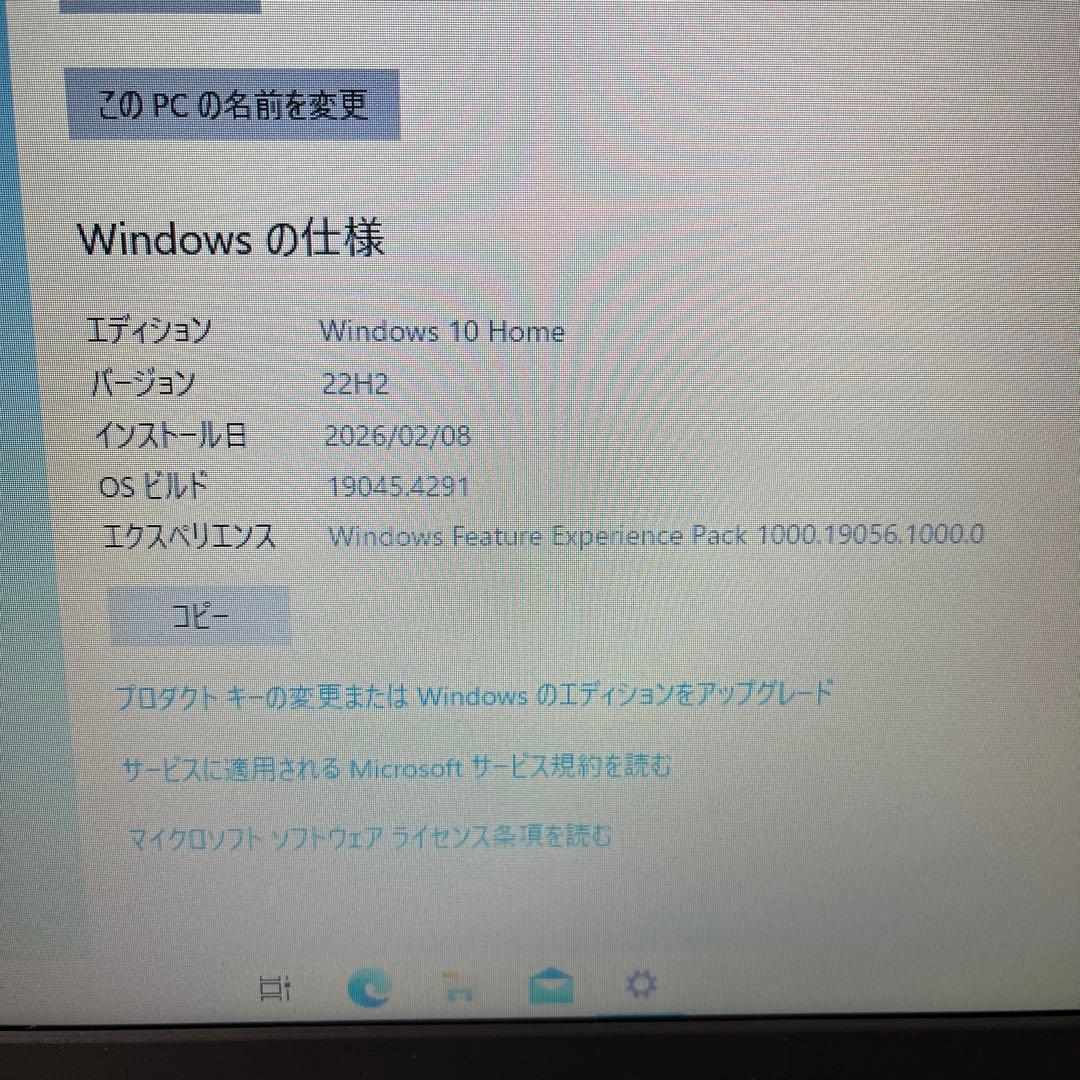 DELL ノートPC Vostro15 CORE i5 15インチ