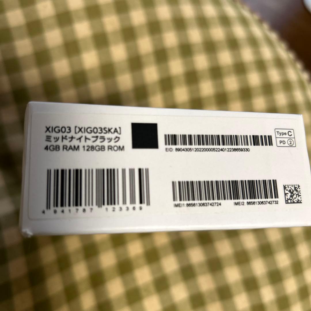 Xiaomi Redmi 12 5G 本体 + クリアケース