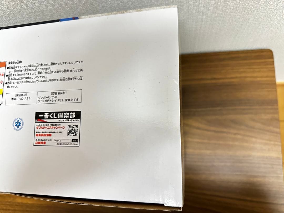 【未開封】 ドラゴンボール 一番くじ 40周年 A賞 孫悟空