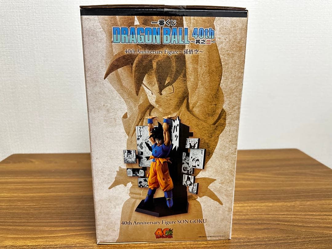 【未開封】 ドラゴンボール 一番くじ 40周年 A賞 孫悟空