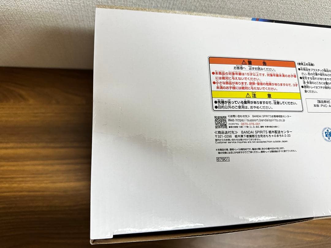 【未開封】 ドラゴンボール 一番くじ 40周年 A賞 孫悟空