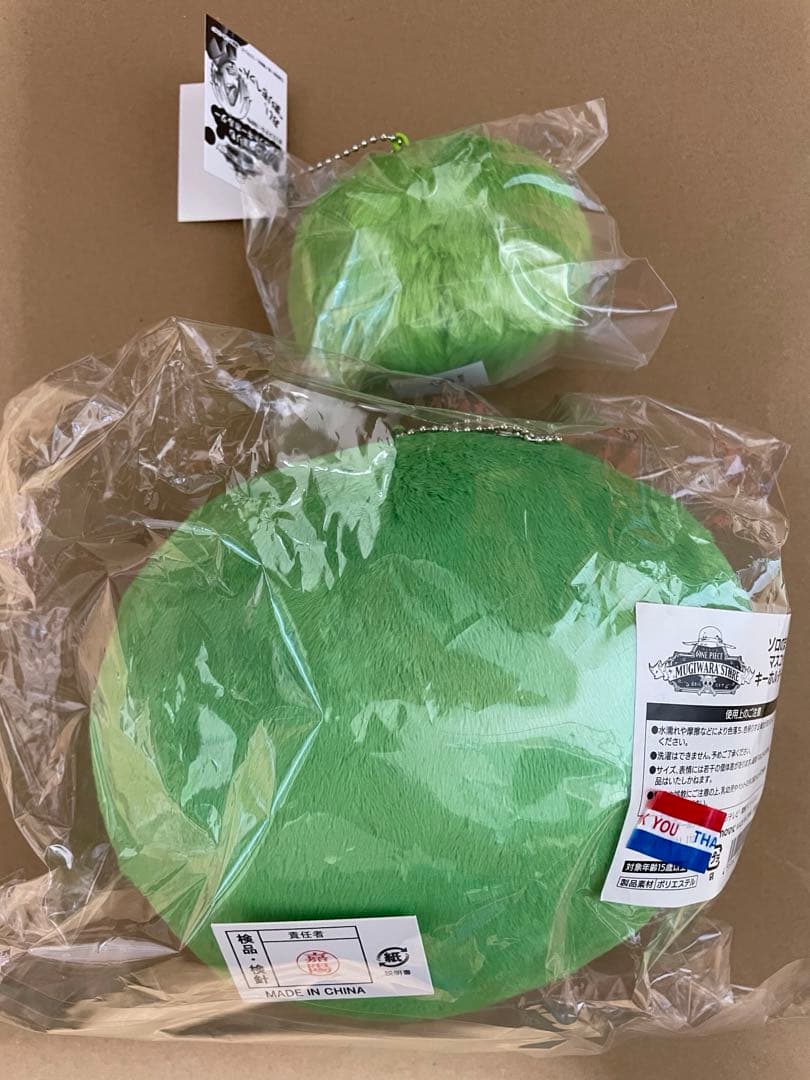 ワンピース　ゾロのまりも　マスコットキーホルダー　2点セット