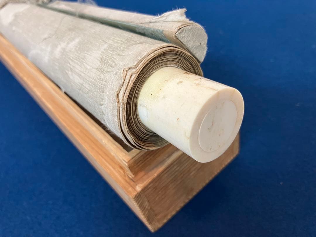 黒田長成　書　絹本　掛軸　合わせ箱（筑前福岡藩　華族　従一位）