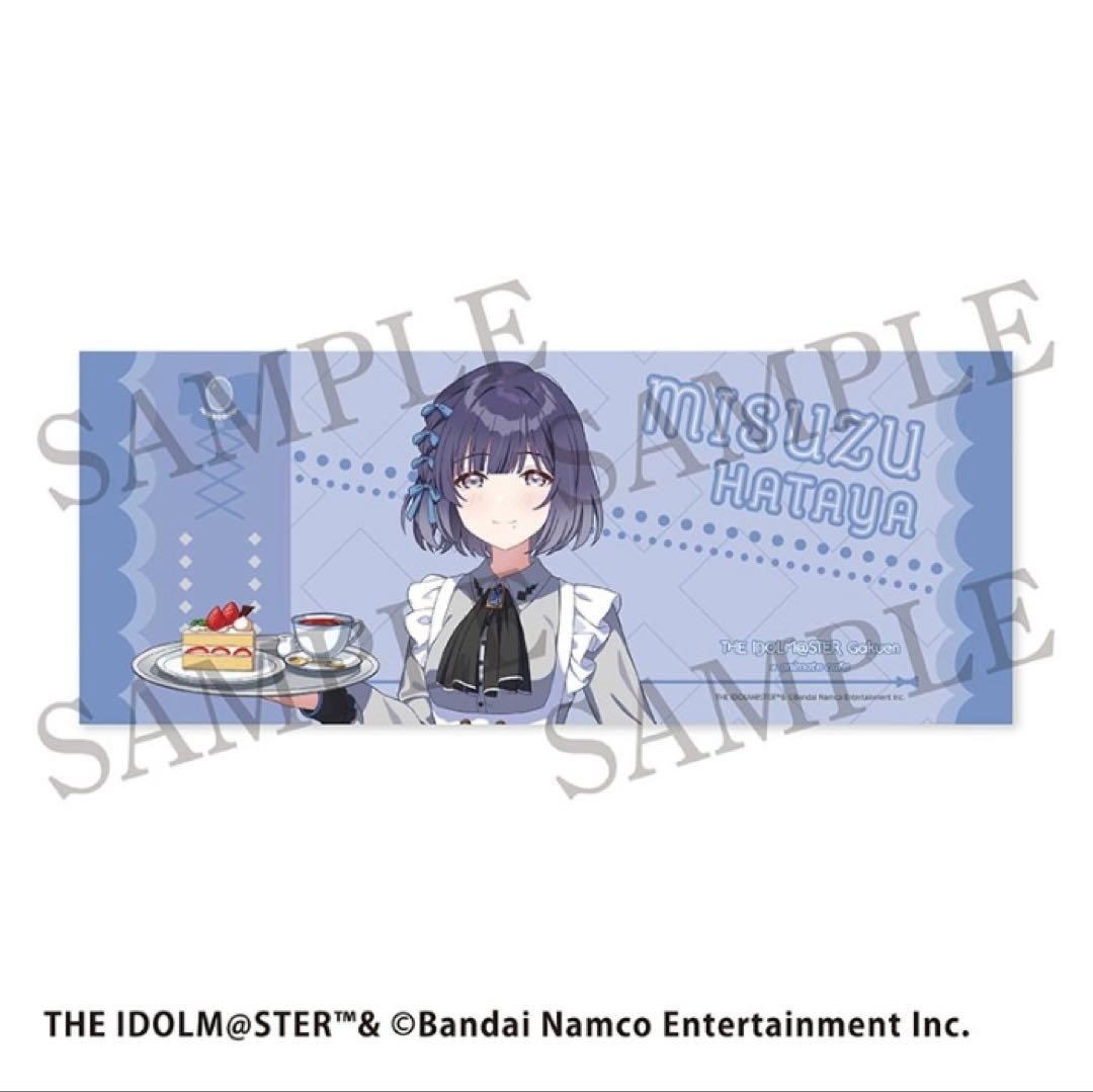 学マス 秦谷美鈴 美鈴 ぬいぐるみ バスタオル タオル もちどる アニカフェ