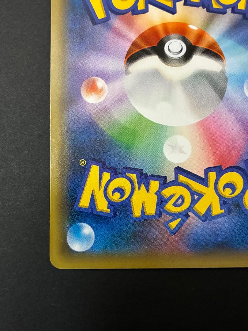 ポケカ　ミュウ　プロモカード　MEW PROMO 2019