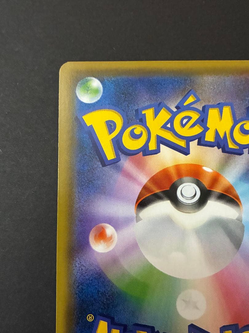 ポケカ　ミュウ　プロモカード　MEW PROMO 2019