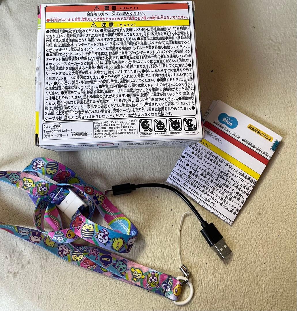 Tamagotchi Uni 青 たまごっちユニ