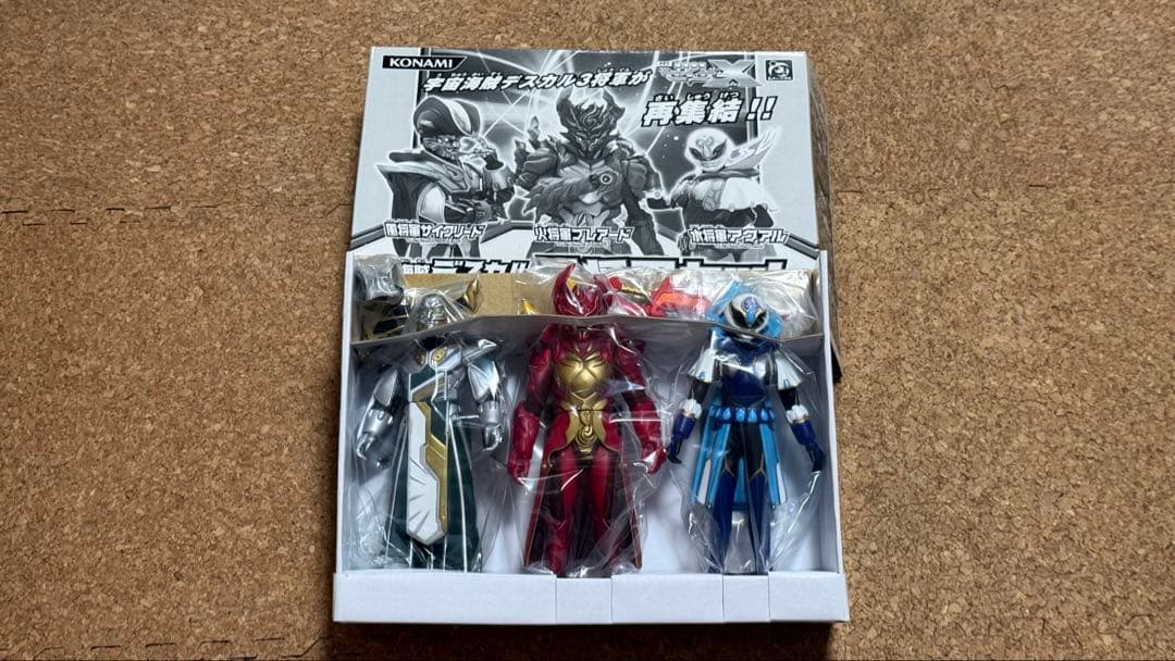 【フィギュア未開封】超星艦隊セイザーX 宇宙海賊デスカル3将軍セット