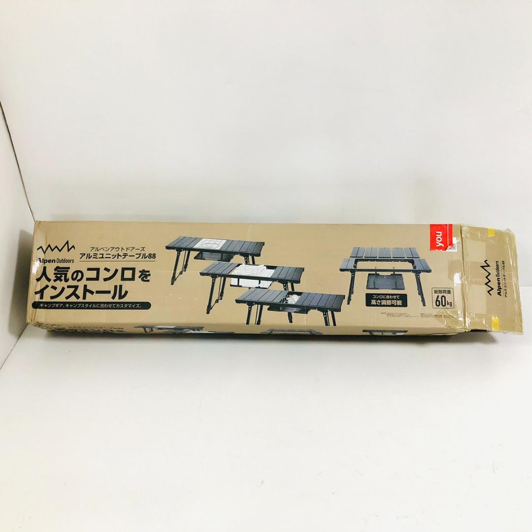未使用品！ アルペンアウトドアーズ アルミユニットテーブル88 テーブル