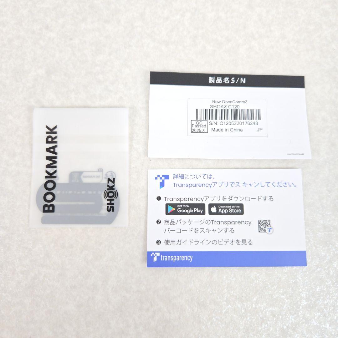 【美品】Shokz OpenComm2 骨伝導イヤホン 2025 Upgrade