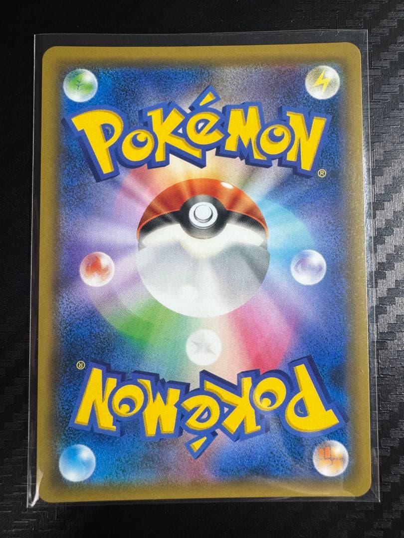 カメックス&ポッチャマGX SR SM11a リミックスバウト 070/064