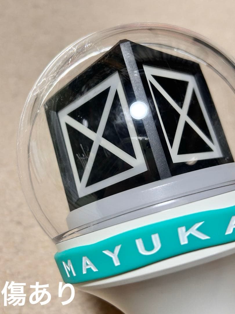 NiziU ペンライト マユカ うちわカバー