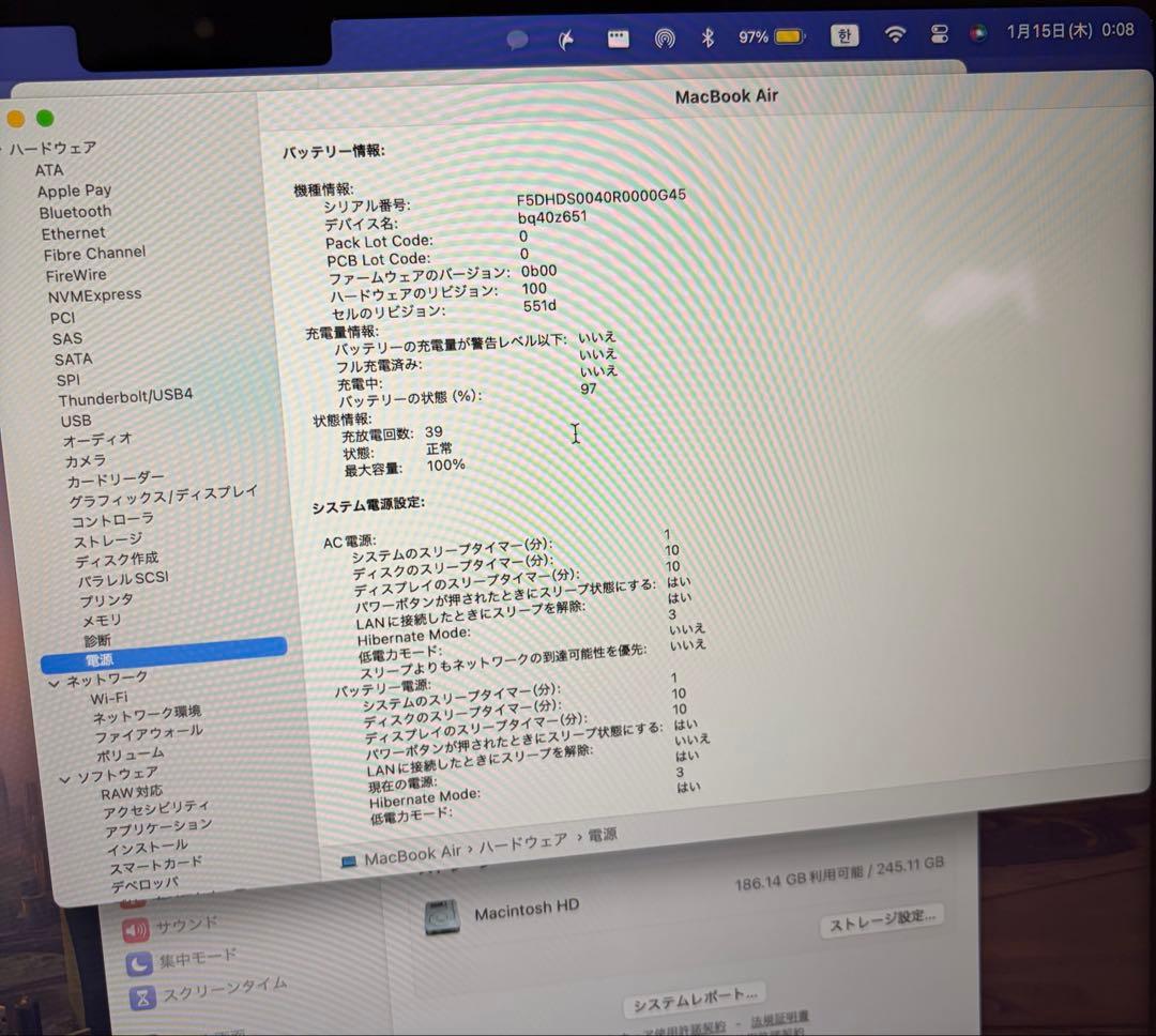 【極美品】MacBook Air M4 13インチ16GB/256GB US配列