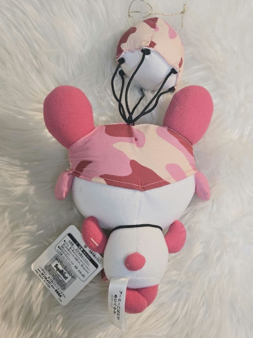 タグ付き アーミーこうさぎ ぬいぐるみ