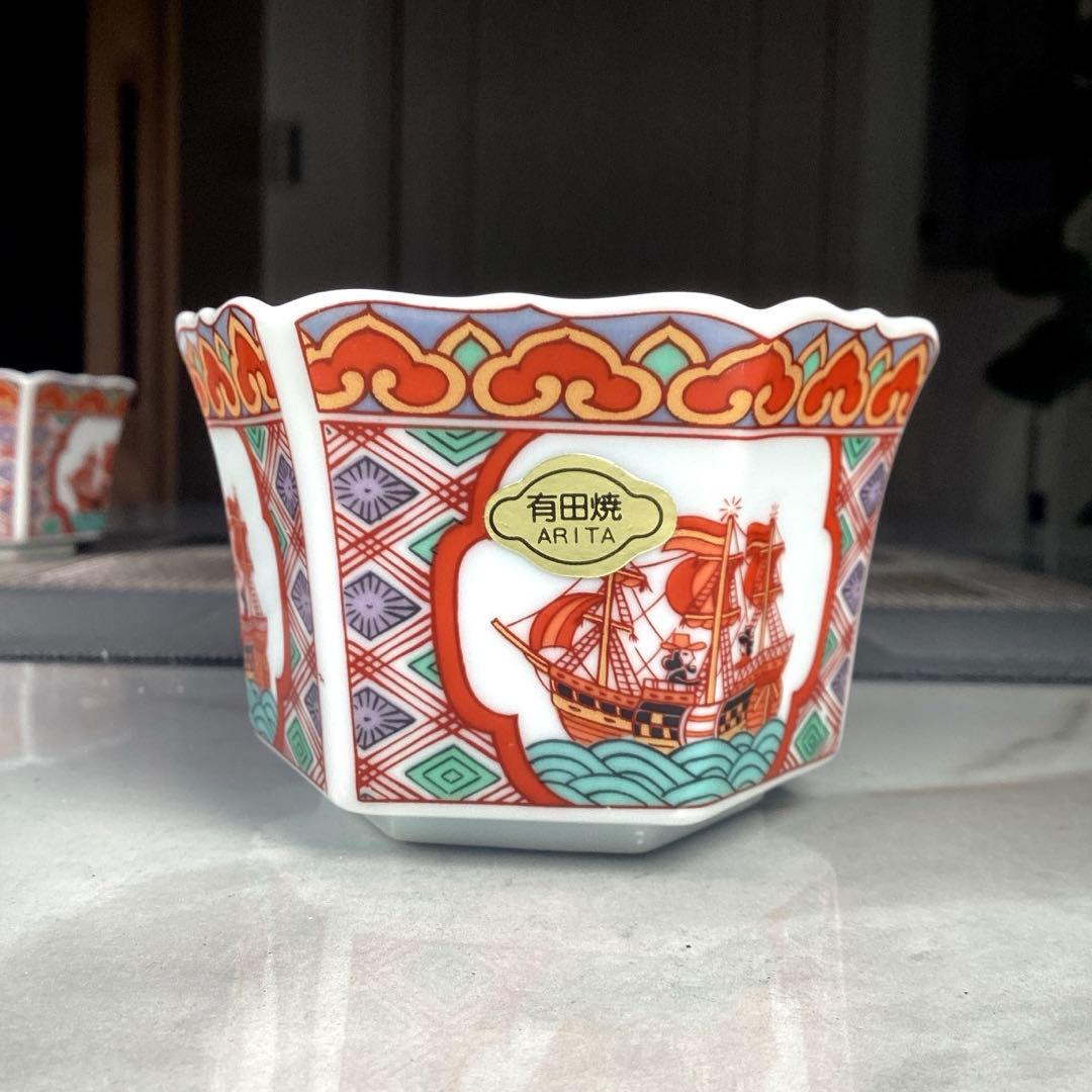 有田焼　祥　南蛮　ミニ　小鉢　5杯