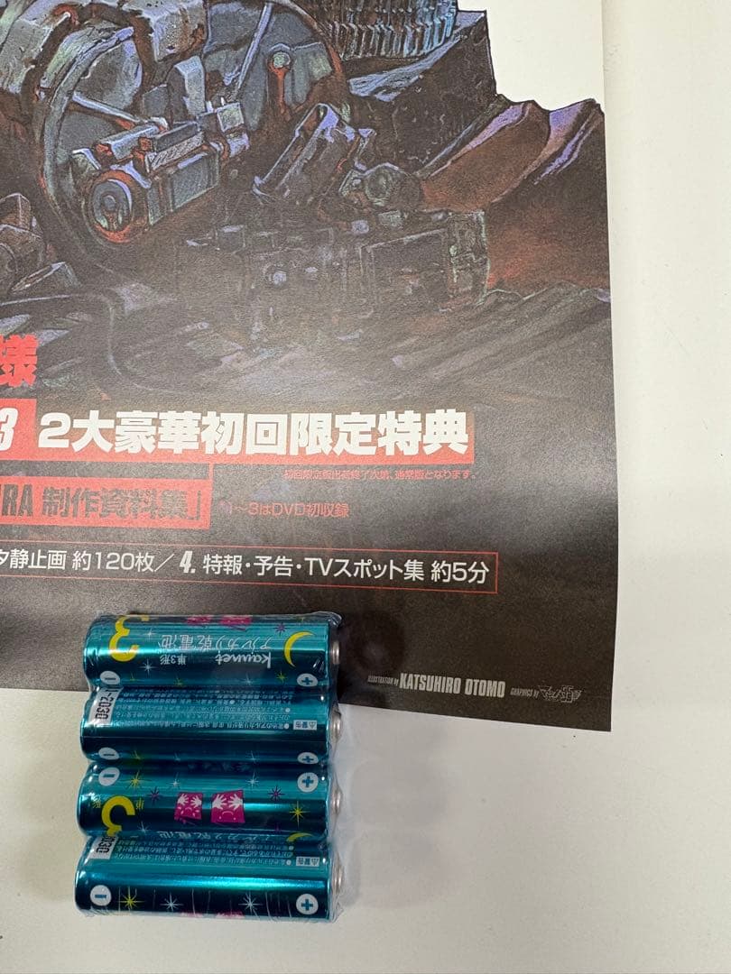 AKIRA ポスター　DVD購入特典