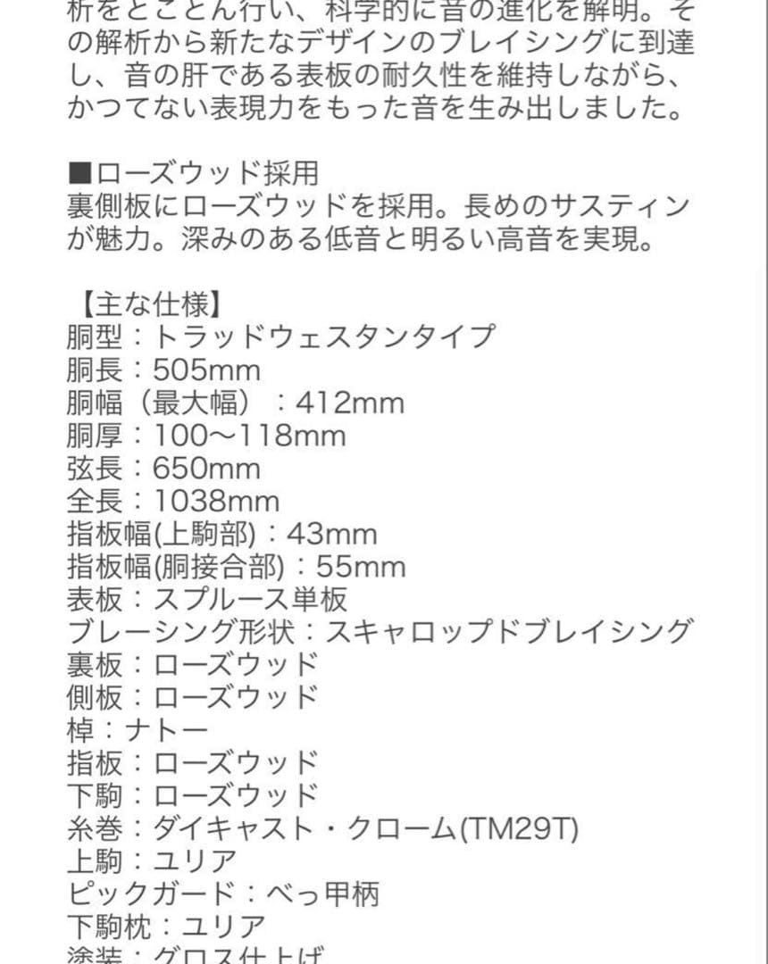 福*え様 YAMAHA ヤマハ　FG830 アコースティックギター　カポ、チュー