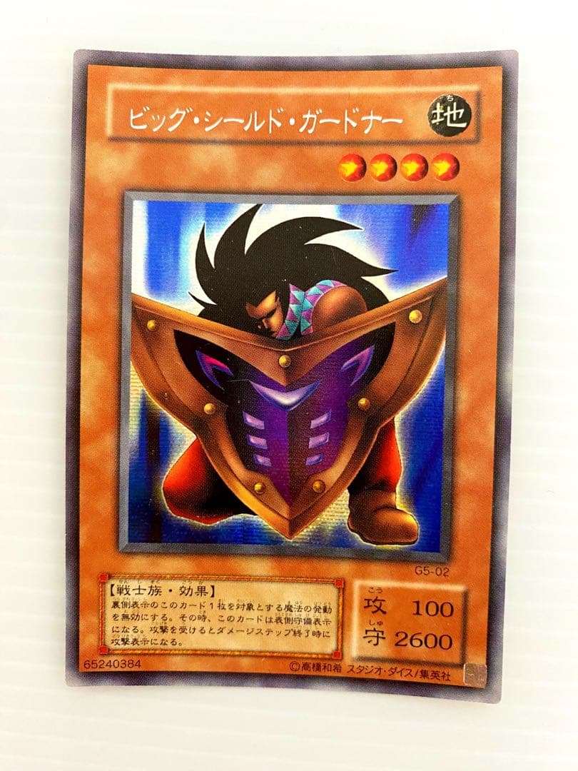 遊戯王 初期 引退品 まとめ売り　レア100枚以上　早い者勝ち